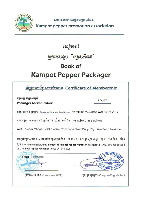 Kampot pepper packager certificate